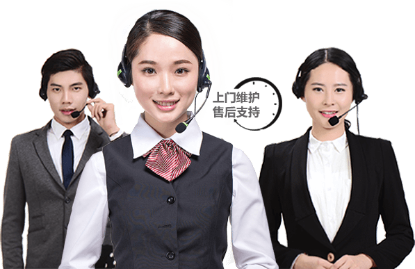 口碑好 上門(mén)維護